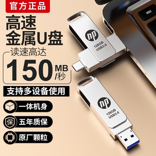 高速128g手机U盘typec双接口64g金属优盘高速usb3.0超大容量存储