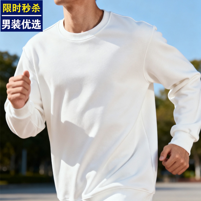 重磅卫衣男秋季长袖纯棉圆领加厚保暖运动上衣服潮加绒内搭黑色