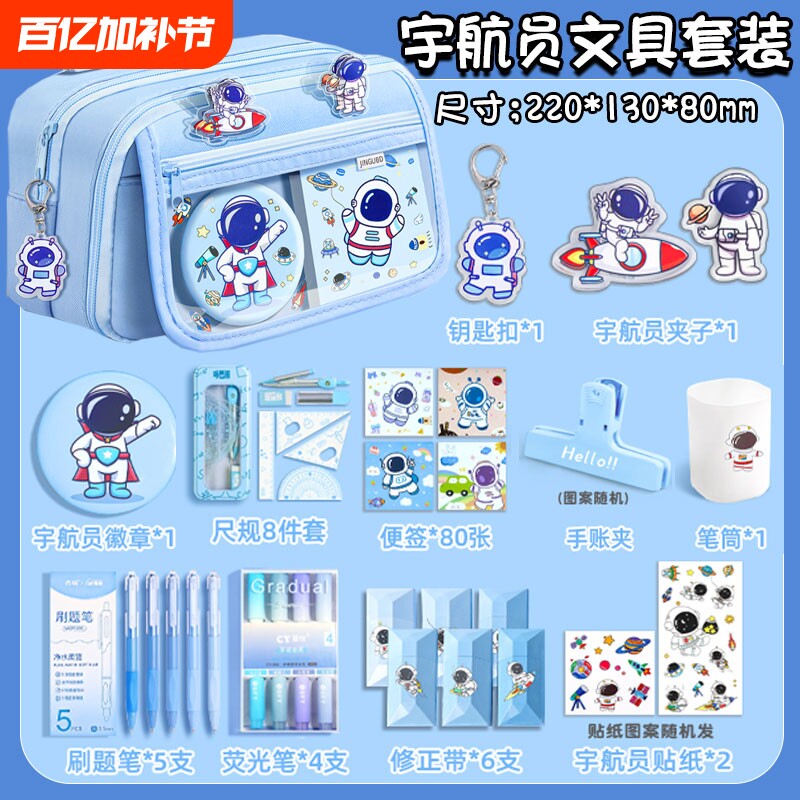超大容量笔袋男2025新款文具盒小学生多功能透明铅笔盒蓝色儿童男孩款高颜值文具袋初中男生帆布翻盖收纳纯色