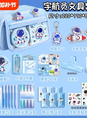 超大容量笔袋男2025新款文具盒小学生多功能透明铅笔盒蓝色儿童男孩款高颜值文具袋初中男生帆布翻盖收纳纯色