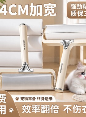 【全网热销推荐】强力滚筒粘毛器