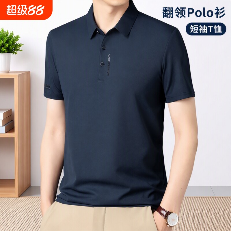 冰丝短袖polo衫夏季|千人收藏图片