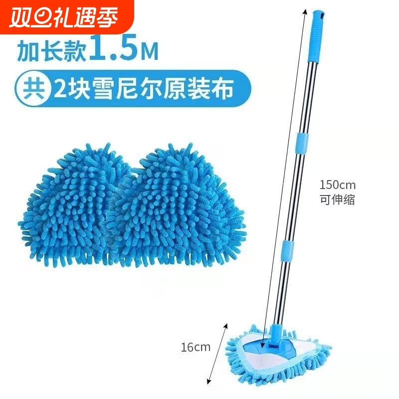 除尘掸小拖把厨房瓷砖擦墙家用卫生打扫墙地面天花板清洁三角形