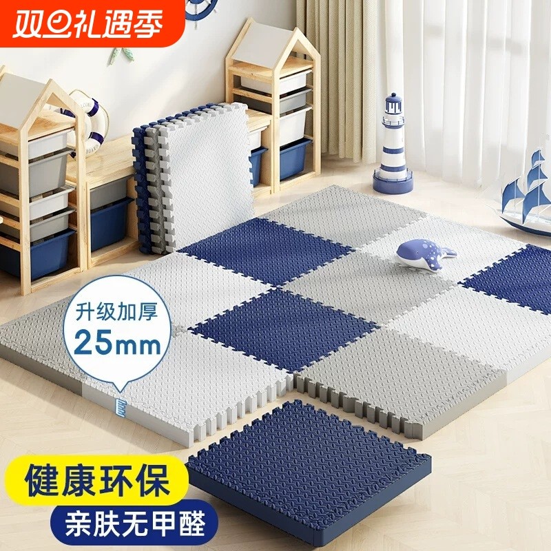 拼接泡沫地垫宝宝爬行垫加厚家用卧室垫子榻榻米地板垫拼图爬爬垫