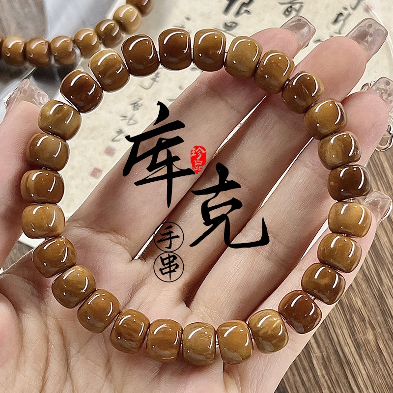 手串高油高密菩提念珠佛珠文玩
