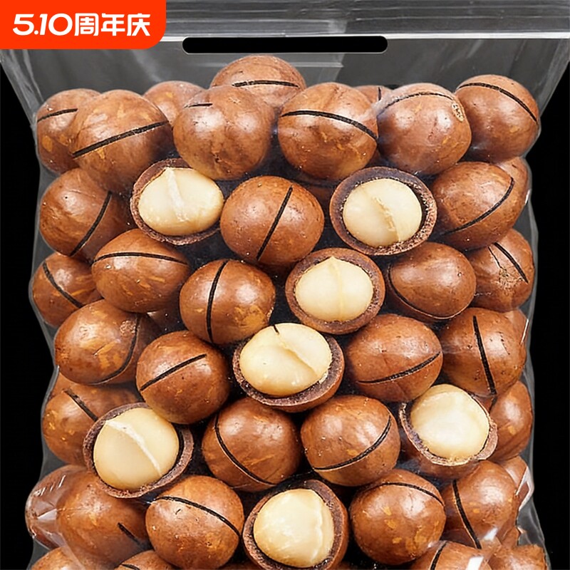 新货夏威夷果500g正品散装干果孕妇休闲坚果健康零食果仁炒货罐装
