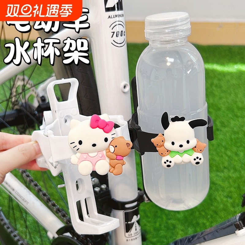 自行车水壶支架可爱卡通高颜值车山地单车骑行保险护杠水杯架