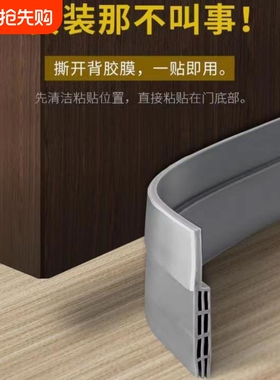 门缝门底密封条隔音条挡板玻璃门窗户防风贴挡水条门底部缝隙胶条