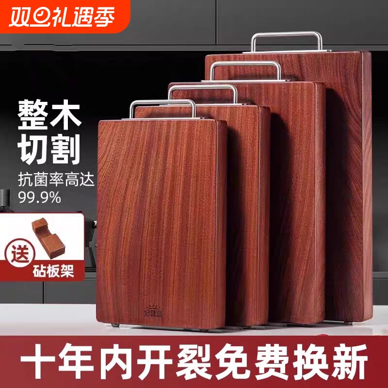 铁木砧板切菜菜板正宗特级家用真实纯原木切防滑高级耐砍防霉实木