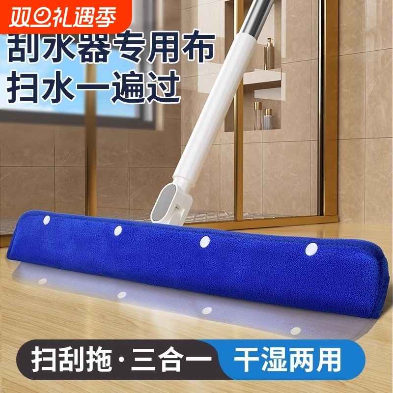 魔术拖把双面抹布刮水器套布拖布保洁专用毛巾刮珊瑚绒布套拖地
