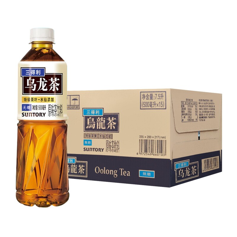 三得利无糖乌龙茶饮料500ml*15瓶整箱包邮0糖0脂瓶装茶多酚