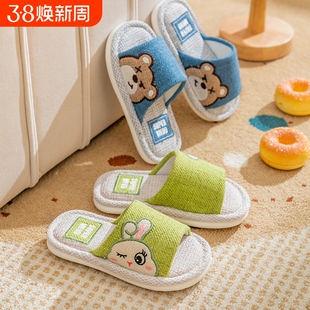 严选夏季亚麻拖鞋室内木地板家居儿童凉拖鞋女童男孩可爱鞋子
