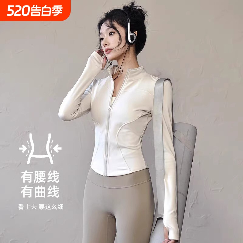 速干修身外套健身服女瑜伽上衣紧身新款白色运动跑步骑行夏季长袖