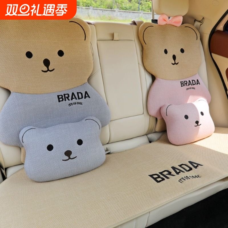 汽车坐垫四季通用亚麻卡通座垫座套半包后排高级可爱女士座椅套