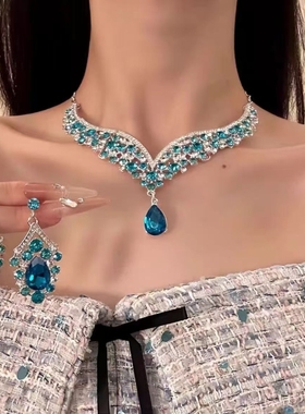 超闪夸张蓝色水滴锆石项链婚纱礼服晚宴配饰耳环套装轻奢锁骨颈链