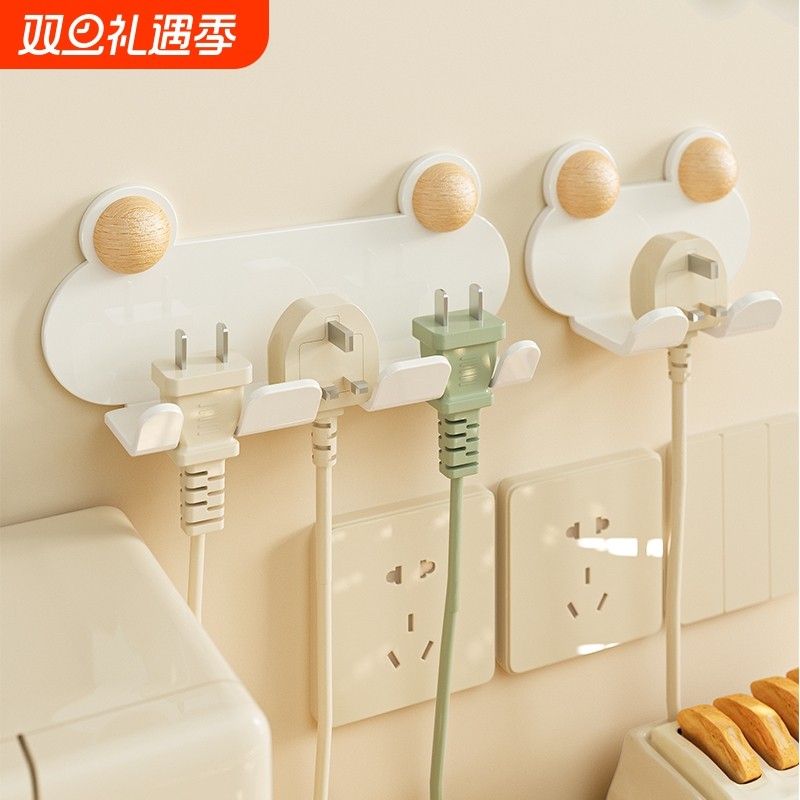 收纳插头挂钩免打孔插座固定器粘钩充电头电源电线厨房神器浴室