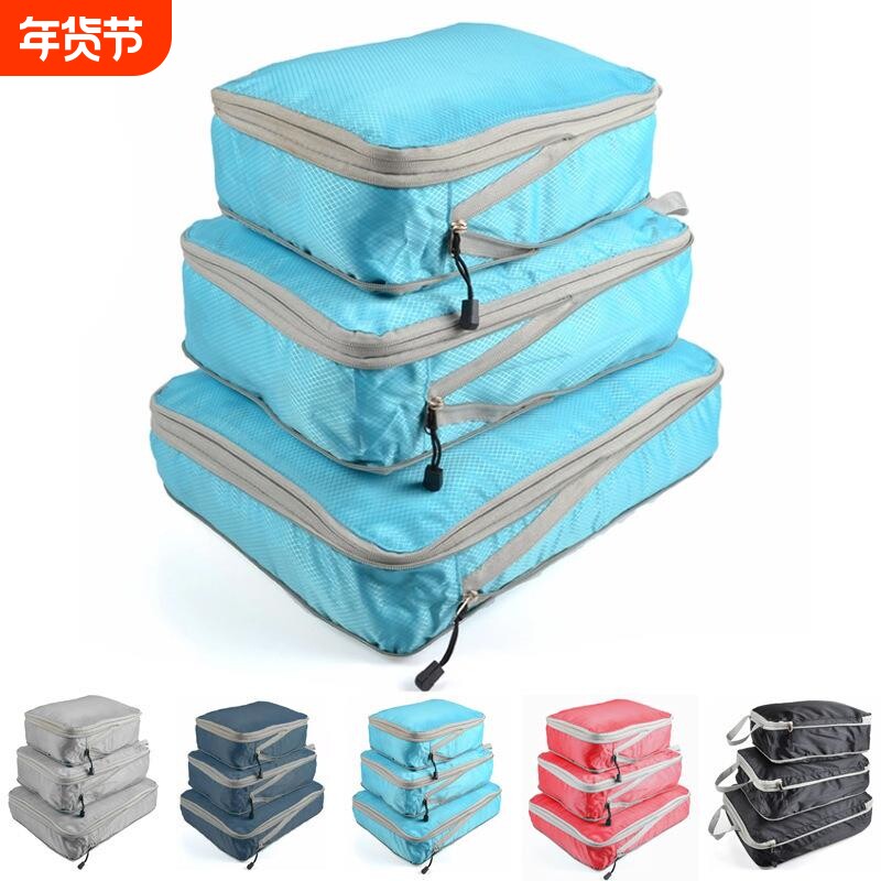 跨境亚马逊尼龙压缩收纳包防水便携旅行衣服内衣大容量收纳三件套
