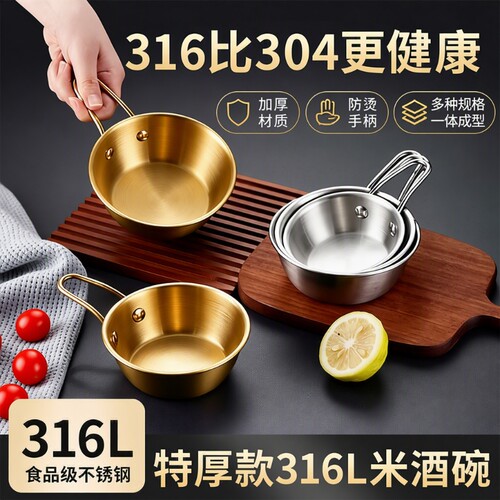 316不锈钢泡面碗|超4000次加购