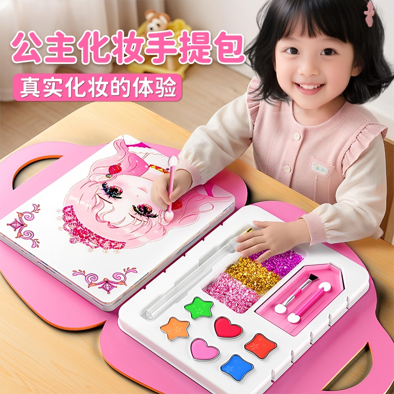 儿童化妆盒玩具2025新爆款公主化妆包女童女孩生日礼物6套装3贴纸