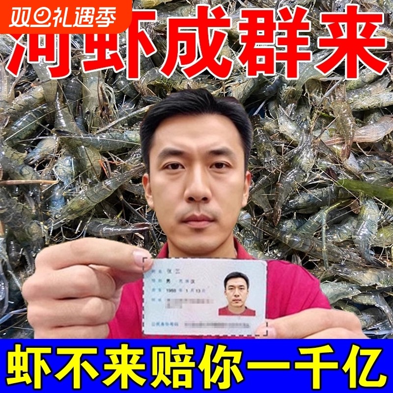 强力诱虾饵料丸型|179人收藏