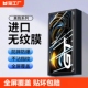 x2pro v25手机保护贴膜gtneo3neo5至尊版 x7保护v305g版 护眼探索版 q5防窥x50 适用于真我gt钢化膜realmeq3