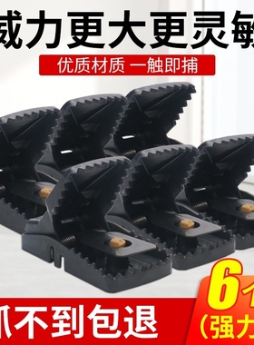 新型老鼠扑捉器老鼠夹捕鼠神器强力家用全自动抓逮灭耗子笼一窝端