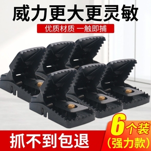 新型老鼠扑捉器老鼠夹捕鼠神器强力家用全自动抓逮灭耗子笼一窝端