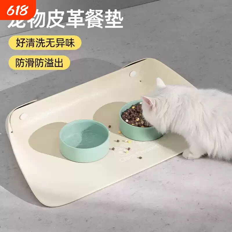 宠物餐垫猫咪狗狗碗垫半包围防尘皮革加厚防滑防油渍小猫吃饭垫子