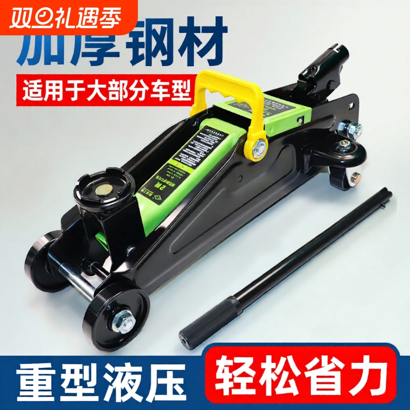 卧式液压千斤顶承重稳定性强