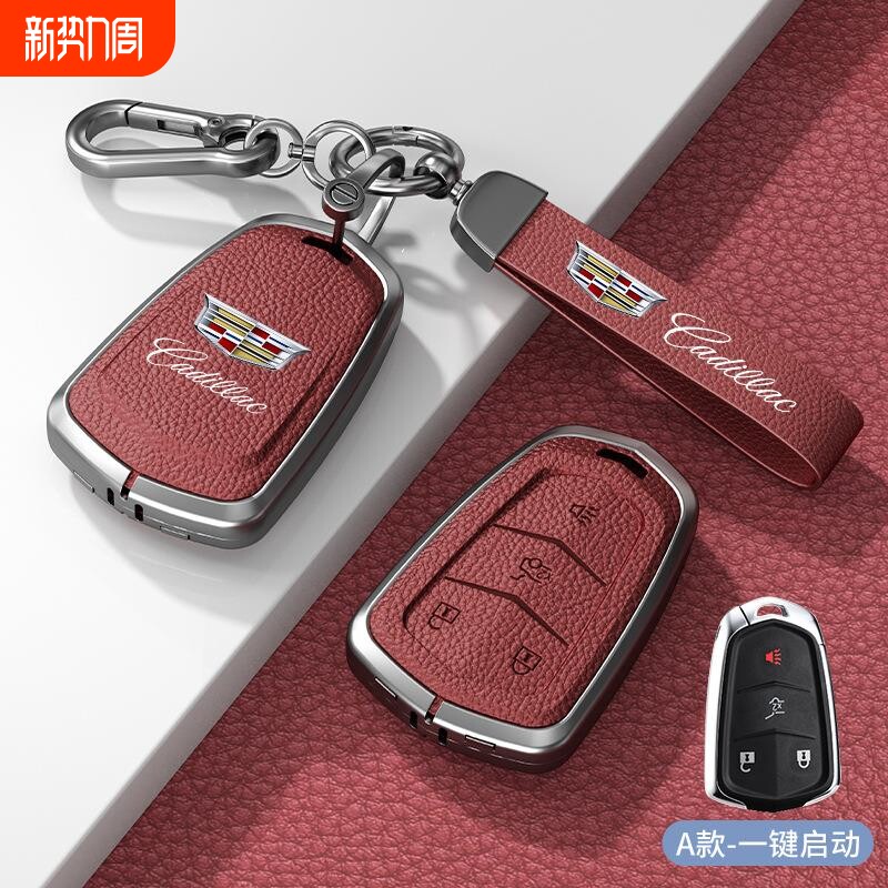 适用凯迪拉克钥匙套xt5 xt6 xt4 ct5 ct6 ats