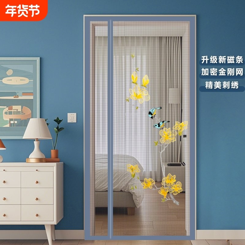 新款金刚纱防蚊门帘子夏季家用磁吸纱门纱窗帘自粘免打孔卧室全磁