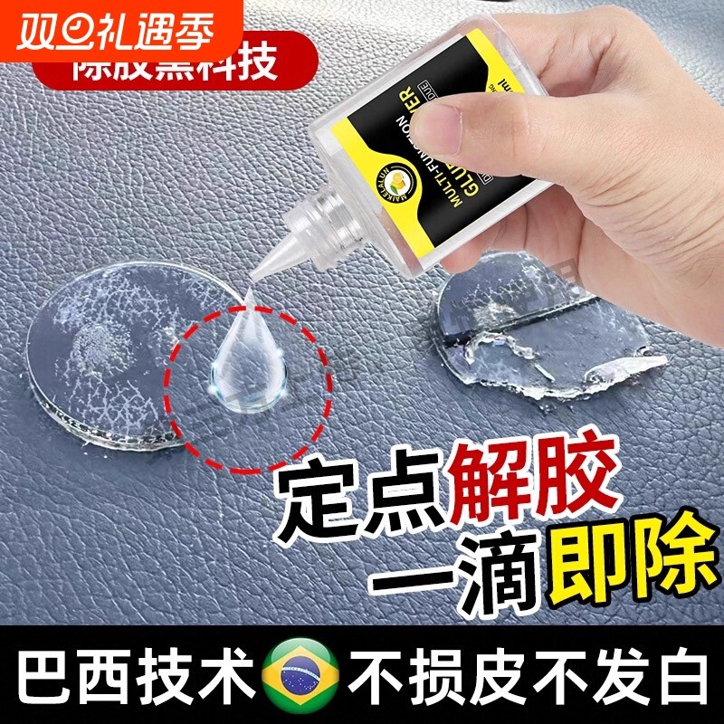 汽车内饰清洁湿巾清洗剂免洗擦车真皮座椅车辆车用皮革专用神器