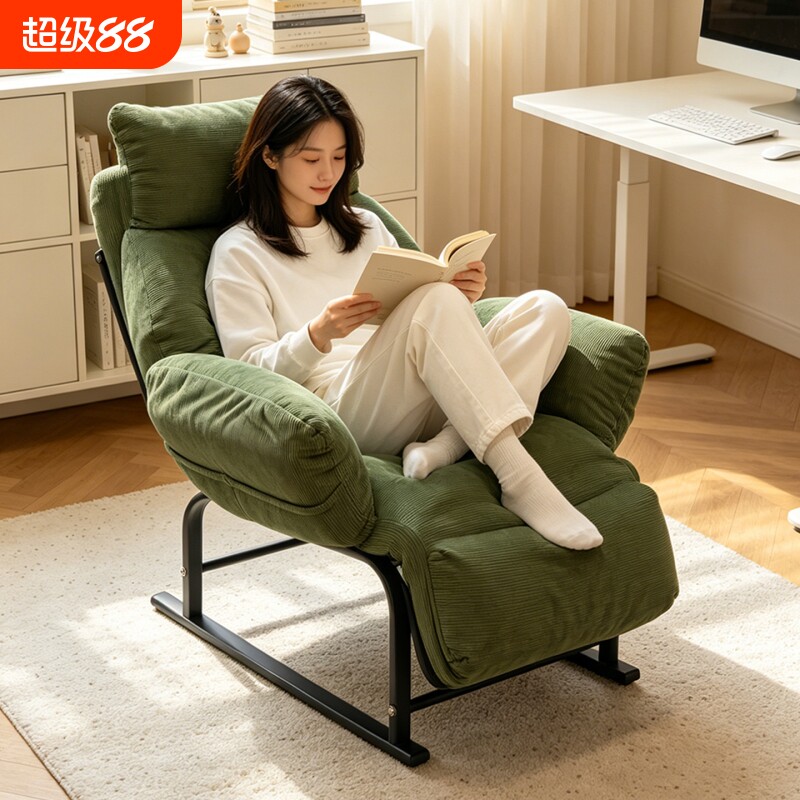 电脑椅躺椅折叠懒人沙发人体工学靠背小沙发靠背椅可躺久坐椅子