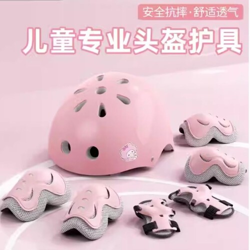 轮滑护具儿童头盔护膝护肘防摔套装自行车平衡车骑行装备安全防护