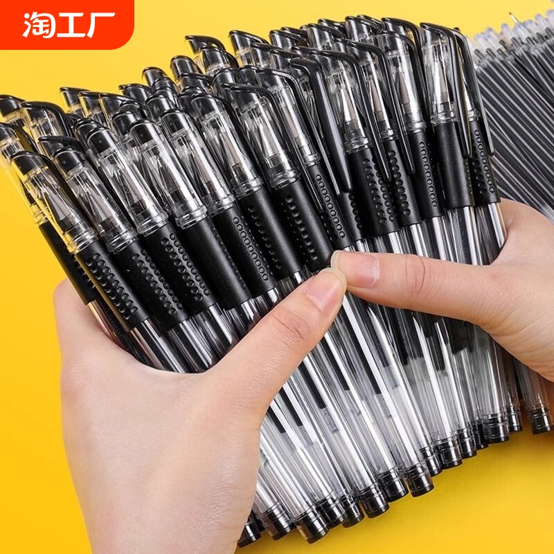젤 펜 검정 펜 0.5MM 서명 펜 빨간색 펜 파란색 펜 전체 바늘 튜브 학생 시험 특수 탄소 펜 볼펜 브러시 질문 펜 유럽 표준 총알 사무실 학습 용품 문구 도매 머리 모양
