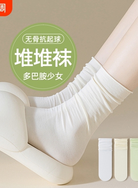 纯棉女生春夏薄款堆堆袜白色中筒夏天冰冰袜月子袜袜子女长袜防臭