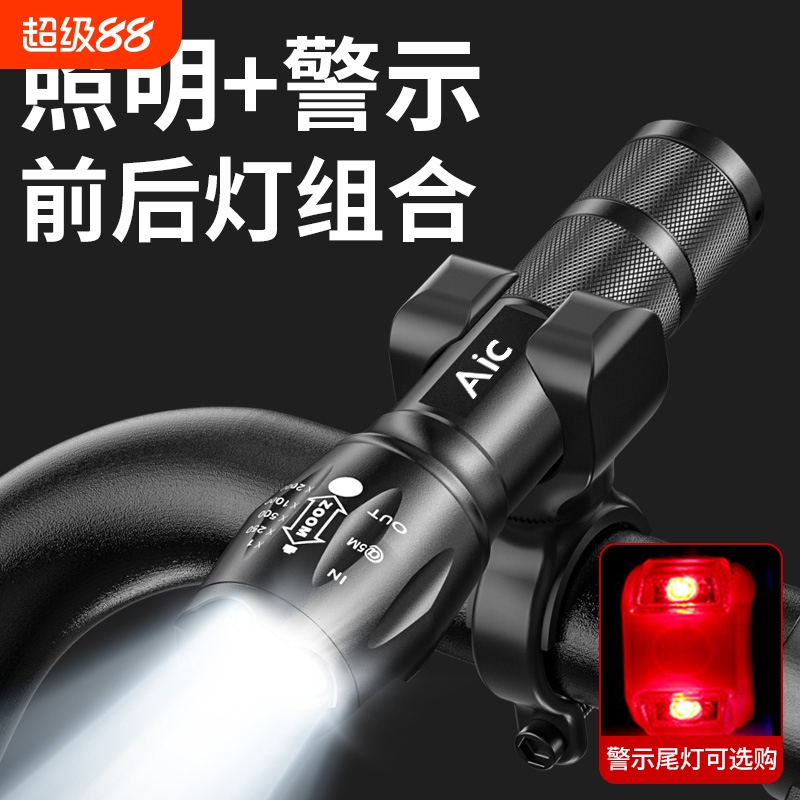 自行车手电筒夜骑前灯可充电防水强光聚焦远射山地车散光灯骑行装