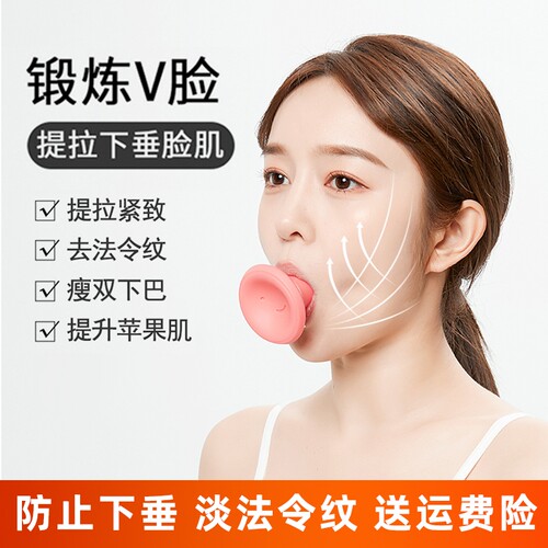 面部紧致提拉仪器|超1000次加购