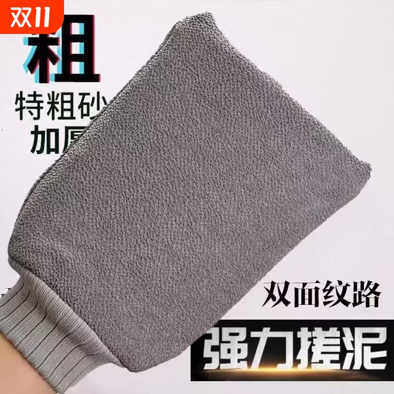 强力搓澡巾加厚搓澡巾神器特惠