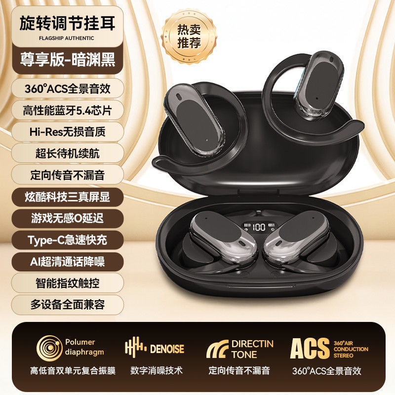 德国柏林之声蓝牙耳机入耳式2025年新款迷你超长续航适用果苹安卓