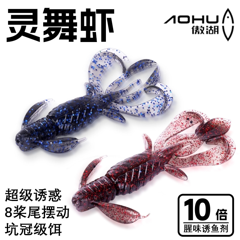 新款诱鱼防挂底软饵内德NED倒钓黑坑鲈鳜鱼路亚蜉蝣虾型软饵软虫