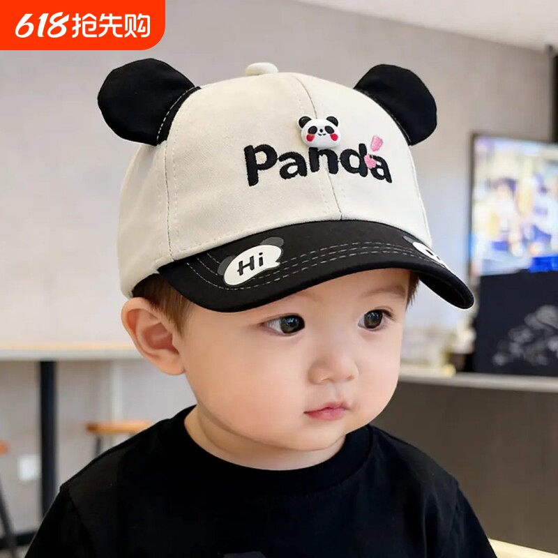 可爱熊猫造型宝宝帽子洋气爆款儿童棒球帽春秋新款鸭舌帽休闲百搭