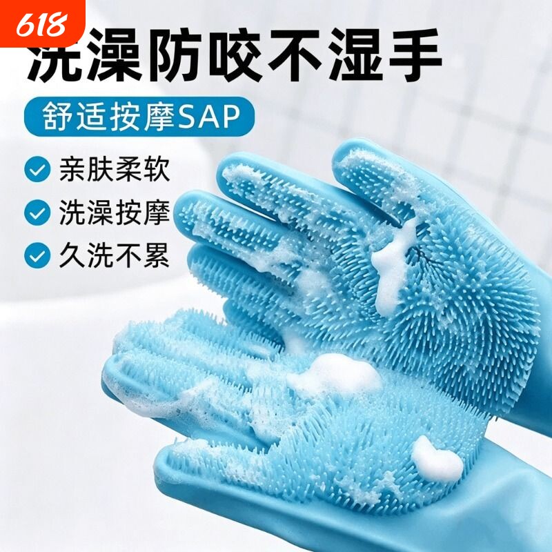 宠物洗澡手套猫咪狗狗洗澡专用刷防水搓澡按摩神器防抓咬清洁撸猫