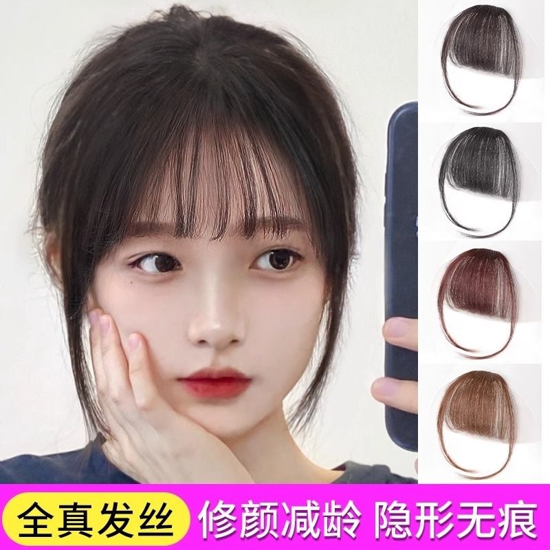 真发齐刘海假发女漫画刘海假发片假刘海自然前额头帘流海留海法式_虎窝淘