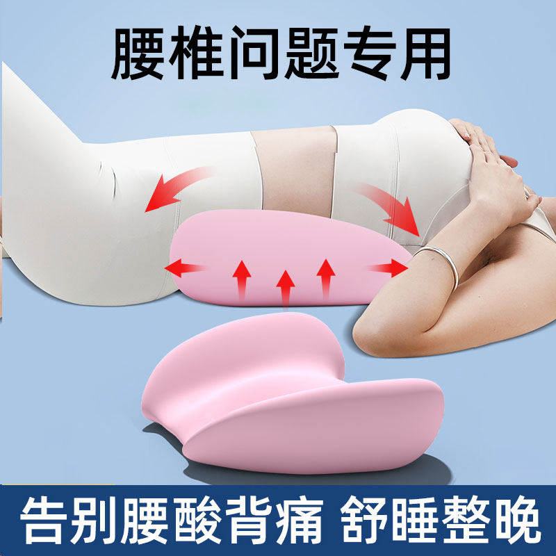沙发腰靠垫护腰垫客厅床头护腰贴合记忆棉腰枕人体工学支撑腰椎