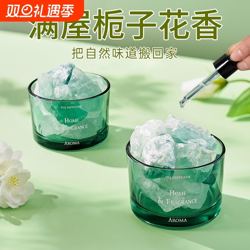 栀子花香薰精油扩香石家用室内持久无火熏香晶石摆件助眠卧室香氛