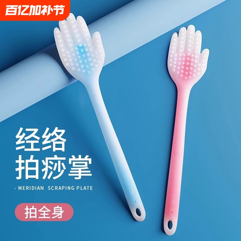 经络养生拍扣痧手硅胶拍痧掌拍打神器按摩棒锤敲捶背肩拍痧板专用