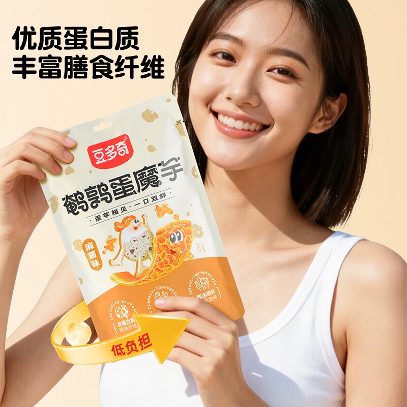 豆多奇鹌鹑蛋魔芋麻酱食品毛肚休闲小吃零素食独立260g辣味香辣