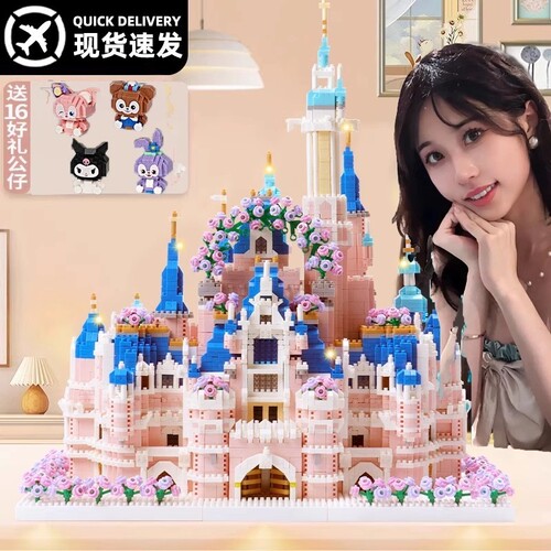 2025拼装积木迪士尼花园城堡巨大型别墅建筑新款玩具女孩系列礼物
