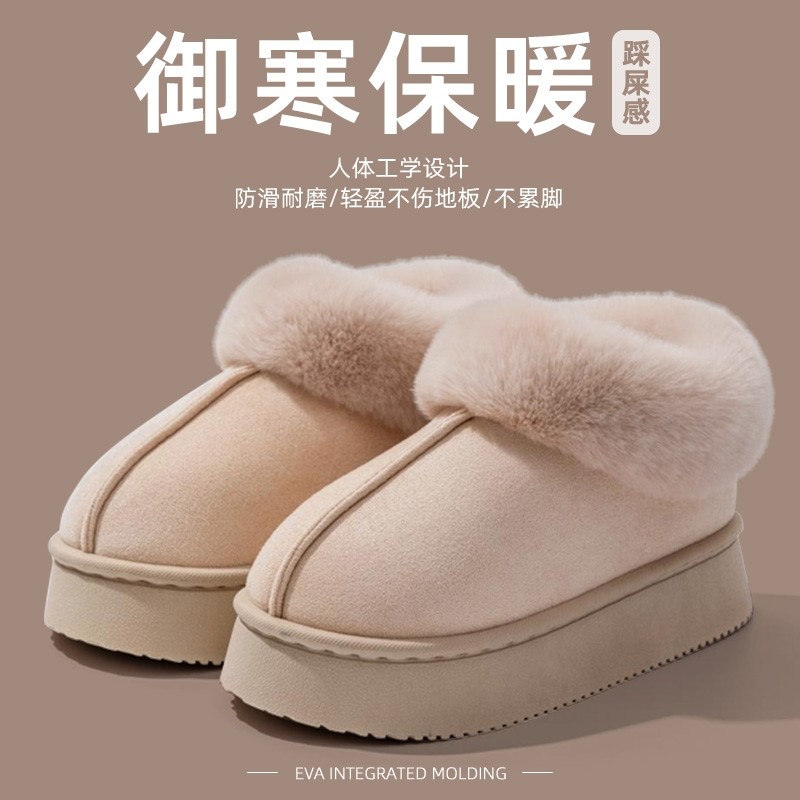 棉拖鞋女士冬季包跟家居室内2025新款厚底毛绒月子棉鞋多规格